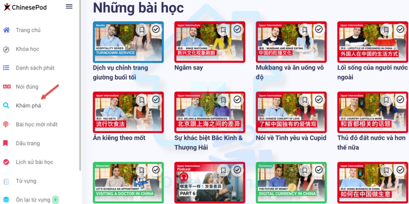 Những bài học trong phần Khám phá